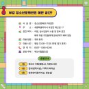 복도리협동조합 이미지