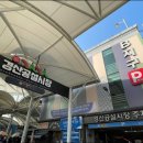 이서공설시장 이미지