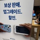 수애플스타 | 하남검단역 스타필드 “애플스토어 하남” 내돈내산 후기!?