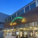 [콜키지프리] 강남구청역 블루리본 노란상소갈비 와인 모임 후기
