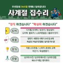 꿈마을음악학원 이미지