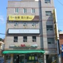 언니네사진관 - 서초구 법원로4길 36 | 언니네사진관