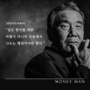 노르웨이의 숲 이미지