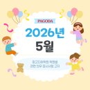에스씨에스주식회사