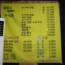 막작골수구레