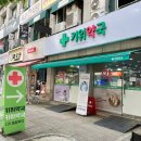 키위약국 이미지