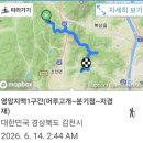영암지맥 1구간(머루고개_분기점~지경재)20260614 이미지