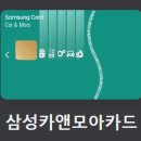 삼성화재모빌리티뮤지엄 이미지