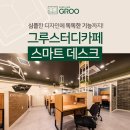 디자인그루 이미지