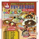 삼방가야밀면 이미지