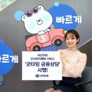 굿타임투어 이미지