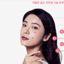 유앤미이벤트 이미지