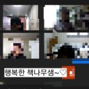 소금꽃어린이도서관 이미지