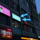 학마을서해아파트 앞 이미지