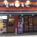 부부족발 이미지
