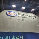 제이에스팩토리 이미지
