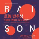 김달진미술자료박물관 이미지