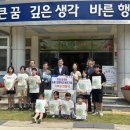 영전초교 이미지