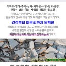 고철2리 경로당 이미지