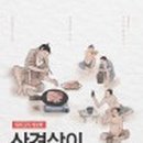 서호동-67 네이버블로그