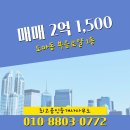 최고공인중개사사무소 이미지