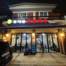 구산동 340-1 이미지