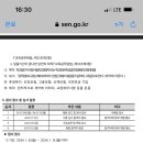 서울미술고등학교 이미지