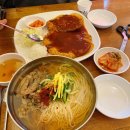 서해다방