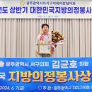 광주의원 이미지