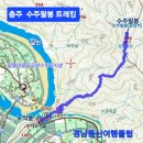 11/24(일)충주 악어봉 정식 탐방로 개방 / 충주 여행 수주팔봉 출렁다리 두룽산 전망대 탐방! 이미지