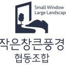 글과나무협동조합 이미지