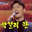 영탁주막 이미지