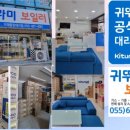 귀뚜라미보일러거제중앙