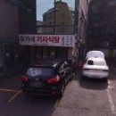 버금랑