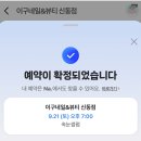 이구네일 이미지