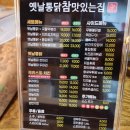 인천광역시십정본점 이미지