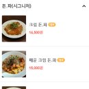 아로넬 이미지