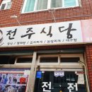 전포2동-12 이미지