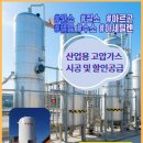 사천산소가스 네이버블로그