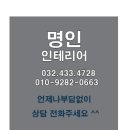 인천종합버스터미널 네이버블로그