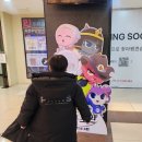 한번더 | 신비아파트 10주년 극장판: 한번더, 소환 줄거리 / 후기 (약간 스포)쿠키