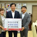 일신산업 이미지