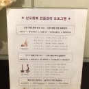 아름제일 산후조리원 1관 이미지