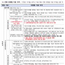 이화여자고등학교 이미지