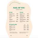 네일오브유 - 중구 평산로 36 | 네일오브유