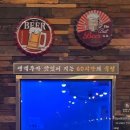 이콘러버