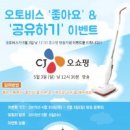 오토비스 이미지