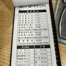 전주 객사 맛집 화덕초 대파불고기 가성비 좋은 현지인맛집