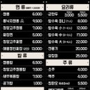 짬뽕선수 이미지