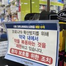 두리약국 이미지